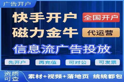 信息流广告在百度平台的应用：案例深度解析